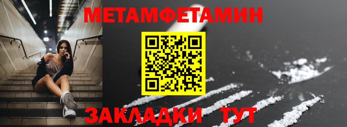 Amphetamine 98%  Амфетамин  Вятские Поляны  Вход с VPN 