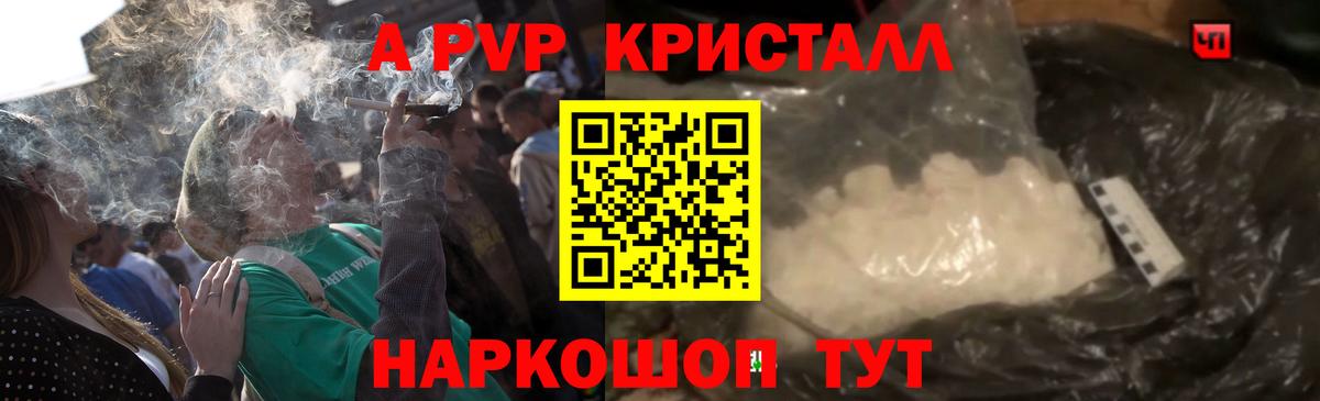 A-PVP СК  Вход с VPN  Вятские Поляны 