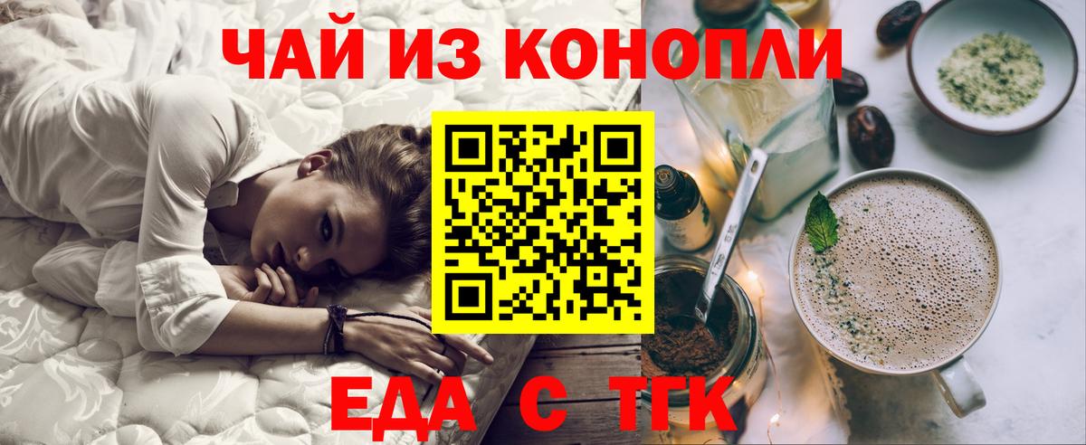 Canna-Cookies марихуана Вятские Поляны