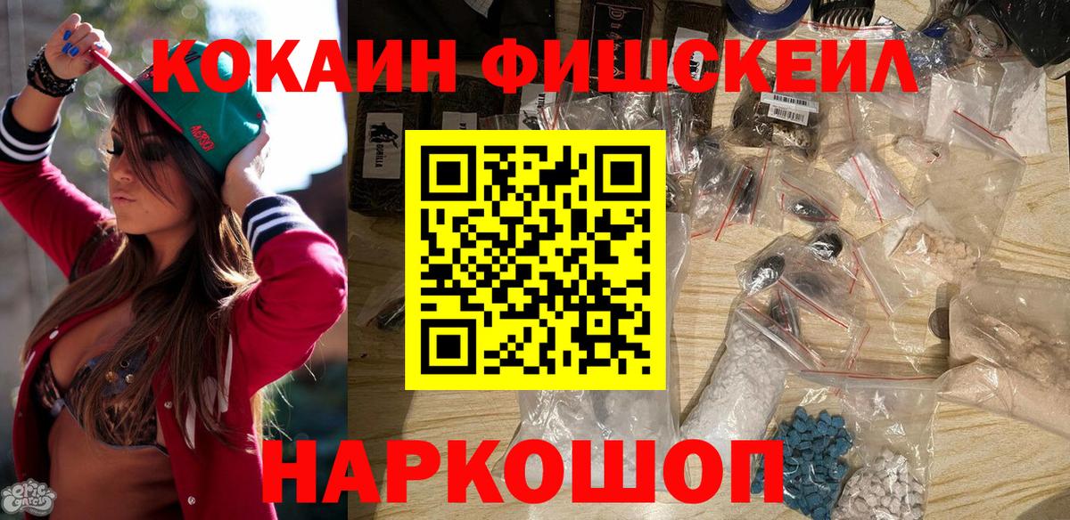 Вятские Поляны  Cocaine VHQ  Кокаин Эквадор  КОКАИН  Вход с VPN 