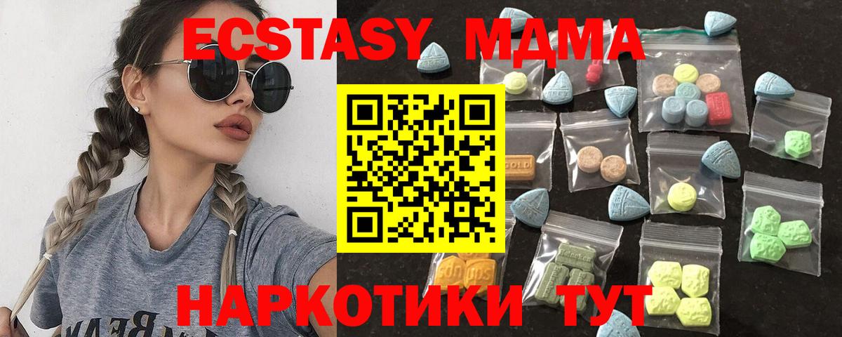 Экстази Cube Вятские Поляны