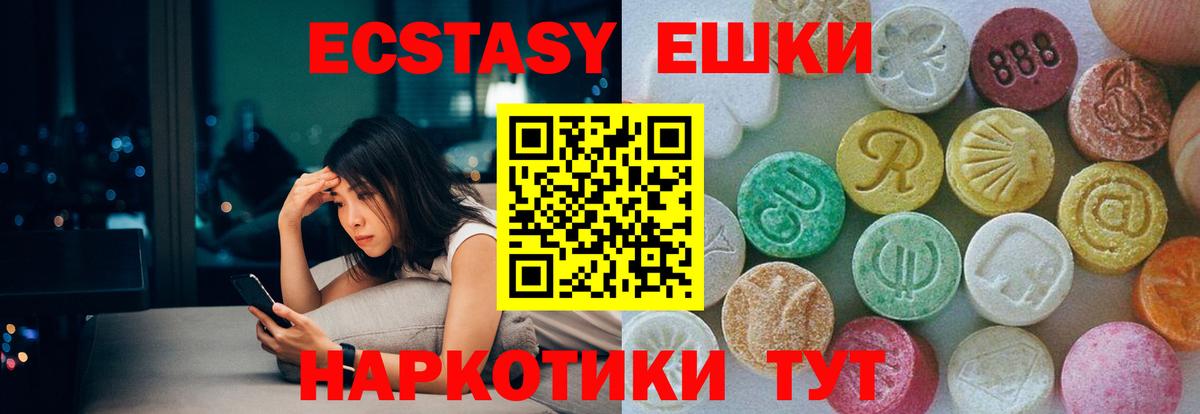 ЭКСТАЗИ Cube  Ecstasy  Вятские Поляны  Вход с VPN  Экстази бентли 