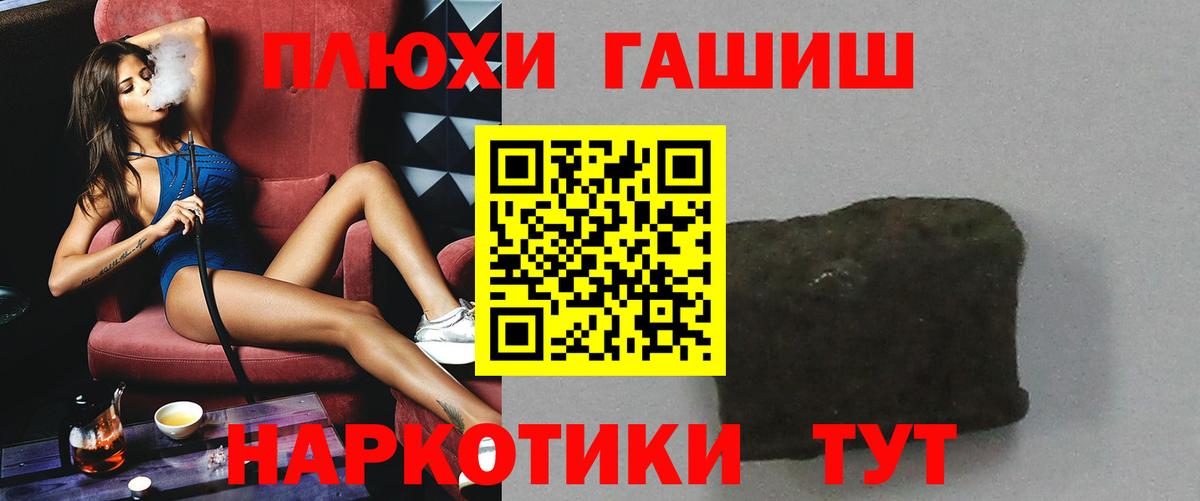 Вятские Поляны  ГАШ  как найти   ГАШ гашик  Вход с VPN 
