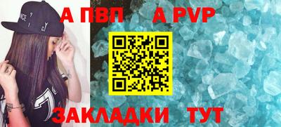 mix Апшеронск