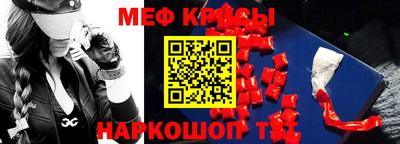 молекула духа Апрелевка