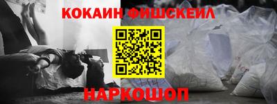 молекула духа Апрелевка