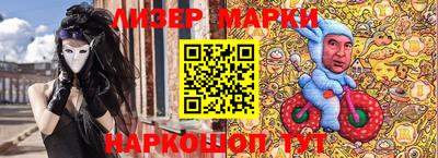 mix Апшеронск