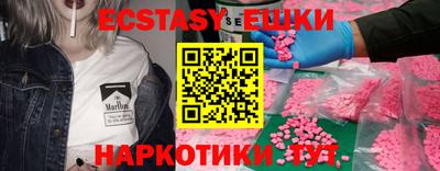 mix Апшеронск