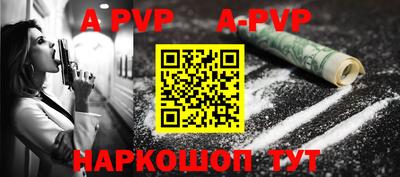 mix Апшеронск
