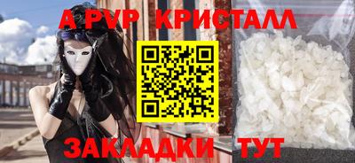 Альфа ПВП Аргун
