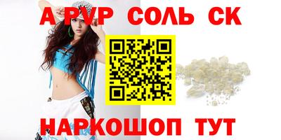 молекула духа Апрелевка