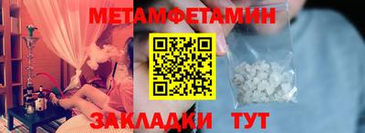Альфа ПВП Аргун