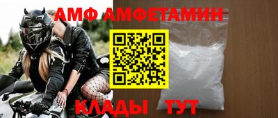 молекула духа Апрелевка