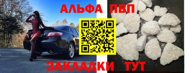 mix Апшеронск
