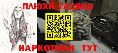 mix Апшеронск
