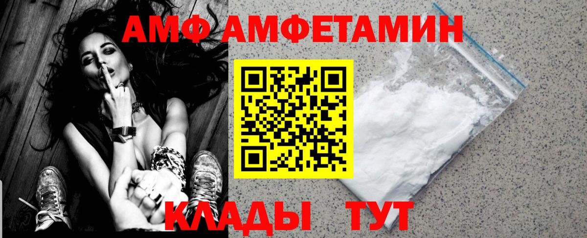 Первитин Декстрометамфетамин 99.9%  Вход с VPN  Вятские Поляны 