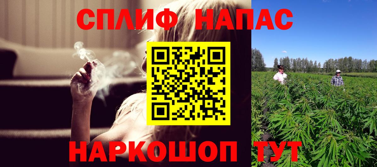 МАРИХУАНА SATIVA & INDICA  Вход с VPN  Вятские Поляны  Бошки Шишки индика  Бошки марихуана ГИДРОПОН 