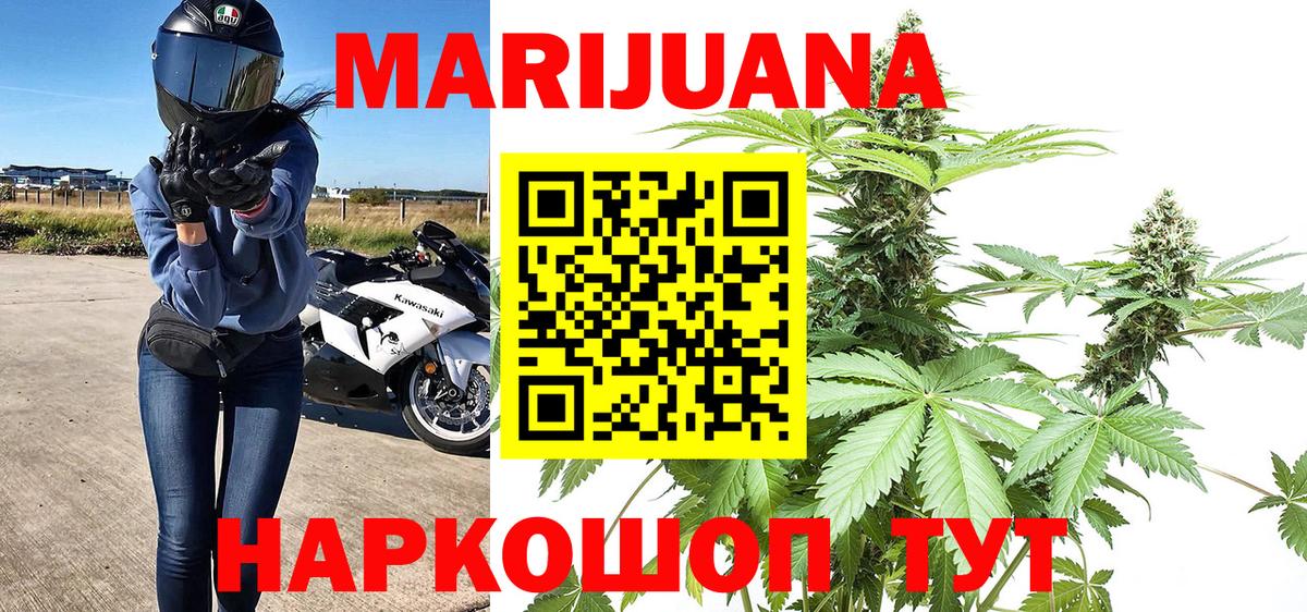 Бошки Шишки гибрид Вятские Поляны